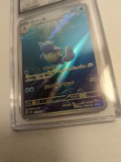 CGC 10 Wartortle 171/165 AR Art Rare 151 sv2a Pokemon Card Japanese - Image 3