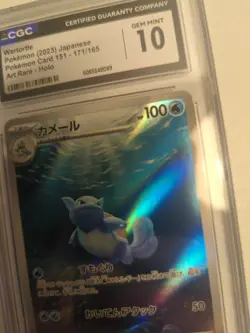 CGC 10 Wartortle 171/165 AR Art Rare 151 sv2a Pokemon Card Japanese - Image 5