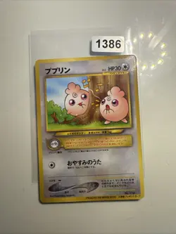 Igglybuff #174 EXC Pokemon Cards CoroCoro Promo Cards Normal Rare - Image 1
