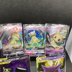 Pokemon GX Tag Team Holo Cards Gengar & Mimikyu (SC) Lot - Image 2
