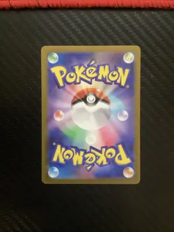 Pokemon Card Palafin 339/190 Japanese Shiny Treasure EX - Near Mint - Image 2