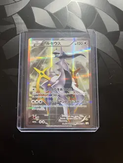 Pokemon Card Arceus 024/027 R - 2015 CP2 Legendary Shine Collection Japanese - Image 1