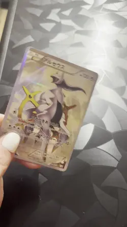 Pokemon Card Arceus 024/027 R - 2015 CP2 Legendary Shine Collection Japanese - Image 2