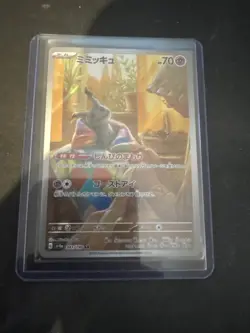 Mimikyu 341/190 sv4a AR Art Rare Shiny Treasure ex Pokemon Japanese Card - Image 1