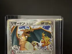 Charizard 032/075 Japanese Holo Pokemon Card Miracle Crystal Excellent Condition - Image 2