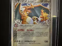 Charizard 032/075 Japanese Holo Pokemon Card Miracle Crystal Excellent Condition - Image 3