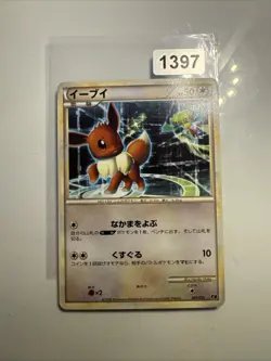 Eevee 007/015 EXC Pokemon Card Japanese Non-Holo Rare Vintage - Image 1