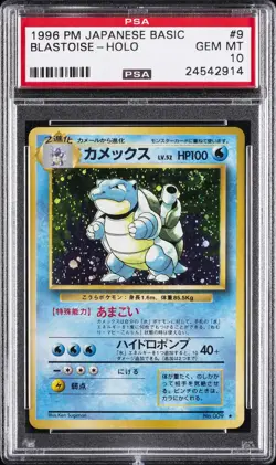 1996 POKEMON BASE SET JAPANESE #9 BLASTOISE-HOLO PSA 10 - Image 1