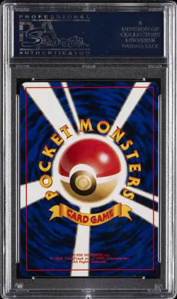 1996 POKEMON BASE SET JAPANESE #9 BLASTOISE-HOLO PSA 10 - Image 2