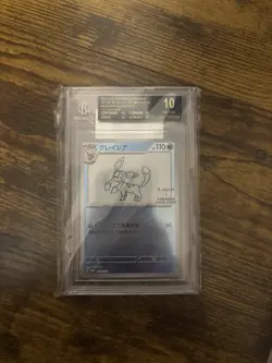 Pokemon Glaceon Yu Nagaba JPN Reverse Holo Promo 069/SV-P BGS 10 BLACK LABEL - Image 1