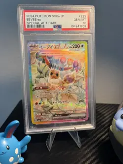 PSA 10 Eevee ex SAR 223/187 Terastal Festival sv8a Japanese Pokemon - Image 1