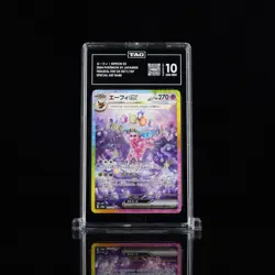 TAG 10 - Pokemon Terastal Festival Japanese 211/187 Espeon EX SAR - Image 1
