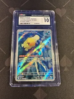 CGC 10 Misty's Psyduck 071/063 AR Art Rare Heat Wave Arena sv9a Pokemon Card - Image 1