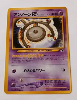 Vintage UNOWN (M) No. 201 Pokemon Card Neo Discovery (Japanese) Super Clean 🌟 - Image 1