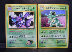 Nidoqueen Nidoking Holo Rare Card Old Back Vintage Japanese No.031 Jungle set - Image 1