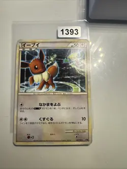 Eevee 007/015 EXC Pokemon Card Japanese Non-Holo Rare Vintage - Image 1