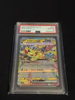 PSA 10 Pikachu ex RR 033/106 Super Electric Breaker sv8 Pokemon Card Japanese - Image 1