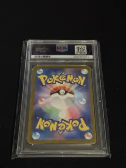 PSA 10 Pikachu ex RR 033/106 Super Electric Breaker sv8 Pokemon Card Japanese - Image 2