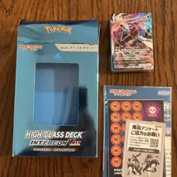 Pokemon Inteleon Intereon VMAX Japanese JP Sword & Shield Card High-Class Deck 4521329306537 - Image 2