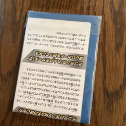 Pokemon Inteleon Intereon VMAX Japanese JP Sword & Shield Card High-Class Deck 4521329306537 - Image 5