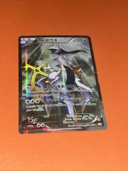 EX+) Pokemon Card Arceus 024/027 Japanese XY-Era 1st Edition Nintendo Holo 2015 - Image 1