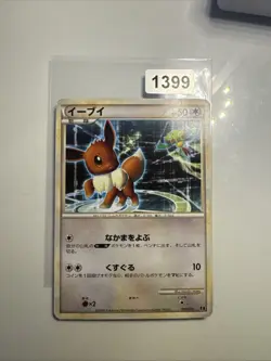 Eevee 007/015 EXC Pokemon Card Japanese Non-Holo Rare Vintage - Image 1