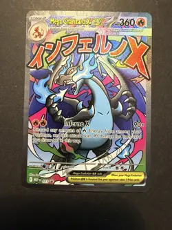 Pokemon Phantasmal Flames UPC MEGA CHARIZARD X EX #23 PROMO - Image 1