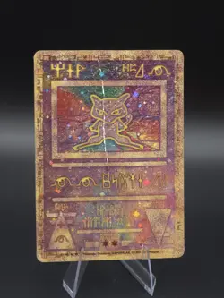Ancient Mew Promo Holo Rare - 2000 Movie Exclusive - Pokemon Card TCG - Image 1