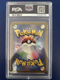 2023 POKEMON JAPANESE SV4A-SHINY TREASURE EX #327 MEW EX SSR PSA 10 - Image 2