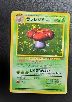 Vileplume No. 045 Pokemon Japanese Jungle Holo Rare Vintage - Image 1