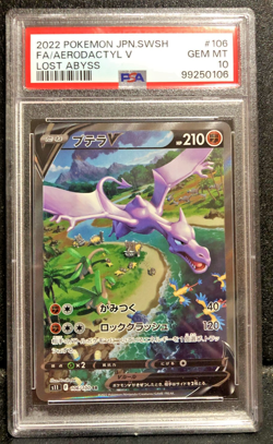 PSA 10 Aerodactyl V Japanese SWSH Lost Abyss 106/100 Holo S11 Pokemon Full Art - Image 1