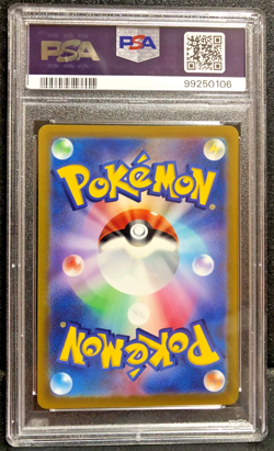 PSA 10 Aerodactyl V Japanese SWSH Lost Abyss 106/100 Holo S11 Pokemon Full Art - Image 2