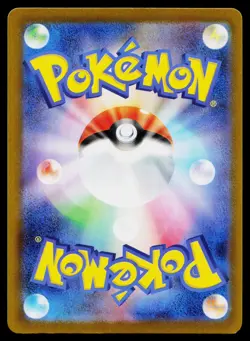 Lillie's Determination 729/742 Starter Deck 100 Collection Pokemon Japanese NM - Image 2