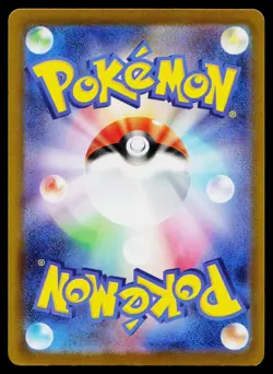 Lillie's Determination 729/742 Starter Deck 100 Collection Pokemon Japanese NM - Image 2