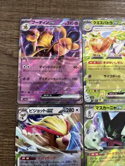 Pokemon EX VMAX Lot of 15 - Japanese - Mew Alakazam NM - Image 5