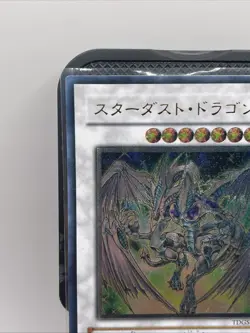 TDGS-JP040 - Yugioh - Japanese - Stardust Dragon - UTR - Image 2