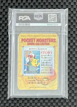 Pokemon Card Japanese Anime Ash & Pikachu 81 Carddass Vending 1998 PSA 5 Bandai - Image 2