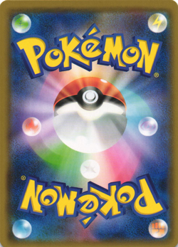 Bulbasaur 001/150 GX Ultra Shiny Reverse Foil Japanese Pokemon Card Near Mint - Image 2