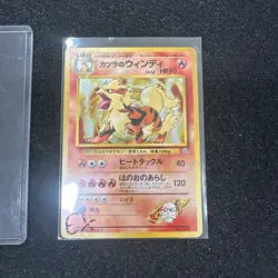 Pokemon Card Blaine's Arcanine No.059 Japanese Gym Heroes Holo Rare NM Condition - Image 1