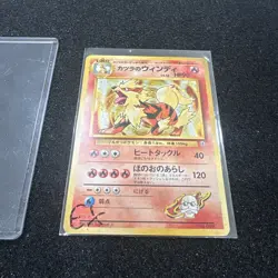 Pokemon Card Blaine's Arcanine No.059 Japanese Gym Heroes Holo Rare NM Condition - Image 2