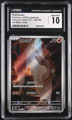 Charmander 168/165 Sv2a: Pokemon Card 151 Holo (Japanese) CGC Gem Mint 10 - Image 1