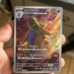 Tyranitar AR 079/071 sv2D Clay Burst HOLO Pokemon Card Japanese [Near Mint] - Image 1