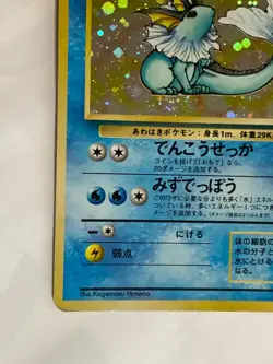 Vaporeon Pokemon Card Game Pocket Monster Nintendo Japanese 1996 rare No.134 F/S - Image 4