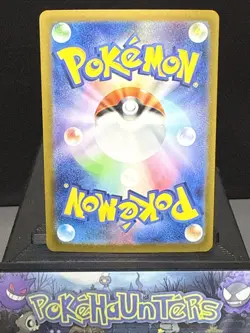 Pokemon Card Bulbasaur 001/165 151 Japanese Master Ball Reverse Holo NM - Image 2