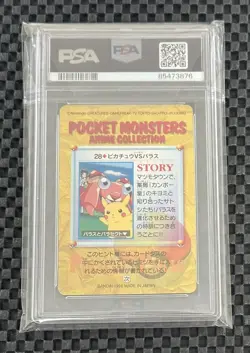Pokemon Card Japanese Anime Pikachu Paras No 28 Carddass Vending 1998 PSA 8 - Image 2