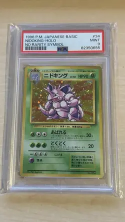 Nidoking Pokemon 1996 Holo Base Set No Rarity Symbol Japanese 034 PSA 9 - Image 1