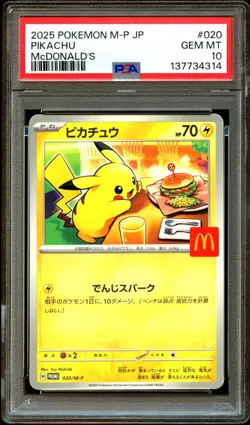 PSA 10 GEM MINT Pikachu 020/M-P McDonald's Promo Japanese Pokemon Card 314 - Image 2