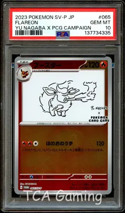 PSA 10 GEM MINT Flareon 065/SV-P Yu Nagaba PROMO Japanese Pokemon Card 335 - Image 1