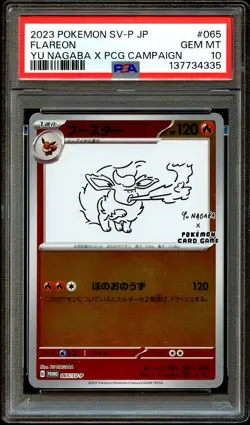 PSA 10 GEM MINT Flareon 065/SV-P Yu Nagaba PROMO Japanese Pokemon Card 335 - Image 2