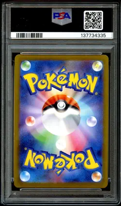 PSA 10 GEM MINT Flareon 065/SV-P Yu Nagaba PROMO Japanese Pokemon Card 335 - Image 3